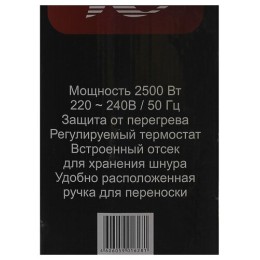 Масляный обогреватель РЕСАНТА ОМПТ-12Н [67/3/5] 2,5кВт, 570x140x650, 12 секций, 12,2 кг }